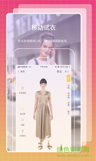 南瓜新衣 v1.0.3 安卓版1