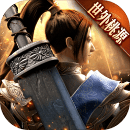 百度绿色征途手机版