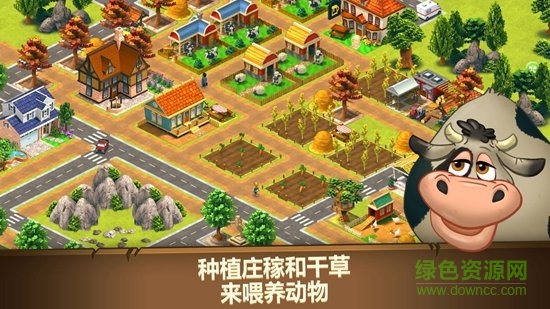 农场之梦单机正式版 v1.6.0 安卓版1