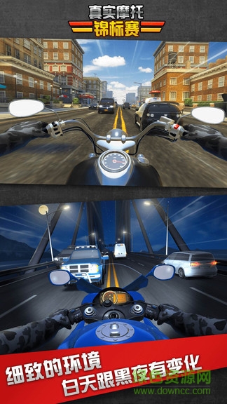 真实摩托锦标赛游戏ios版 v2.106 iPhone版3