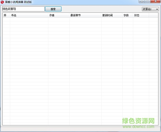 吾爱小说阅读器(电子小说阅读) 免费测试版0