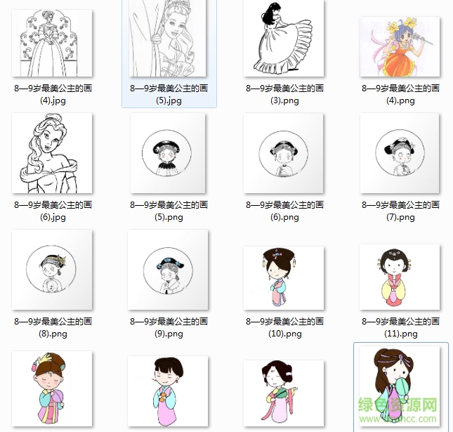 8一9岁最美丽公主的画大全 14张1