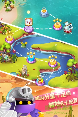 萌友消消乐游戏 v1.3 安卓版3