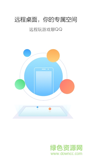 百度云游戏平台 v2.1.5 安卓版1