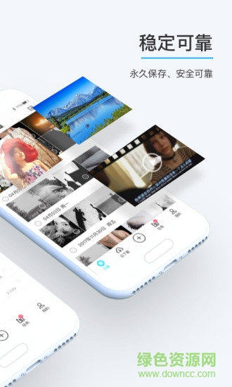 比特球云盘tv版 v1.1.0.0 安卓电视版1