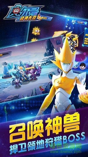 赛尔号之战神无双3游戏 v1.0 安卓版1