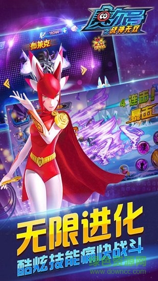 赛尔号之战神无双3游戏 v1.0 安卓版2