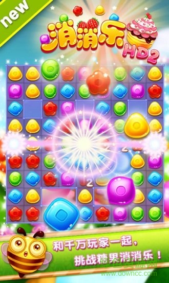 消消乐hd2手机版 v1.0 安卓版2