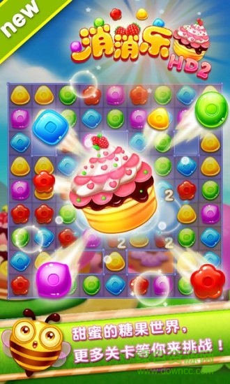 消消乐hd2手机版 v1.0 安卓版3