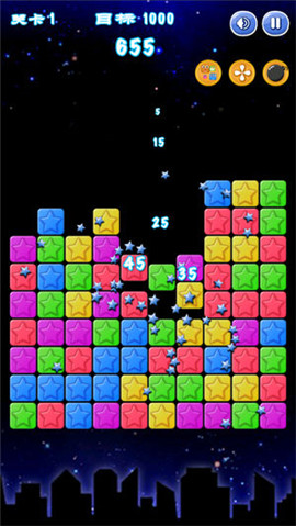 星星消除大作战游戏 v1.0 安卓版0