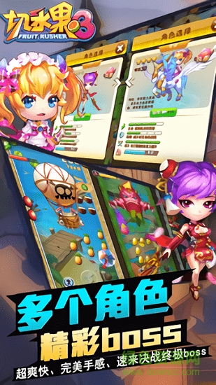 切水果3hd手游官方版 v1.0.3 安卓版2