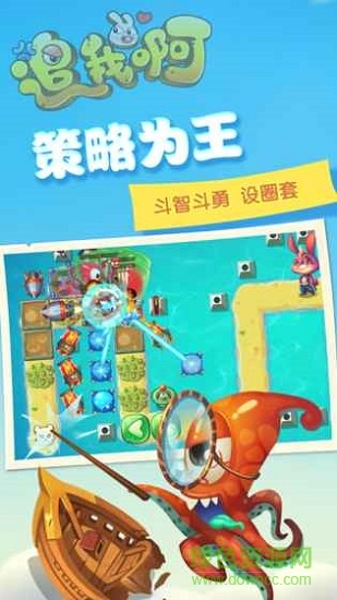追我啊内购 v1.0 安卓版3
