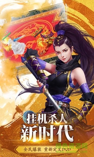 仙缘录h5 v1.0 安卓版3