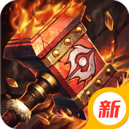 兽血再燃新快版