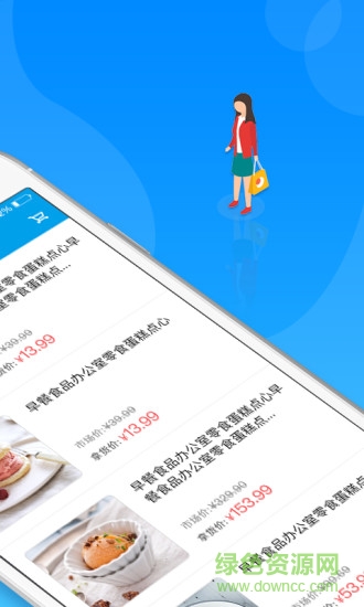 薇丁办公软件手机版 v1.2.0 安卓版3