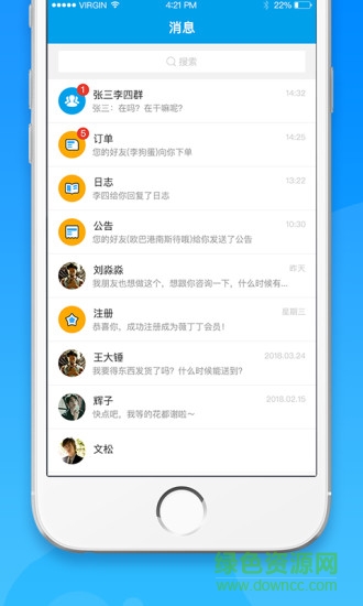 薇丁办公软件手机版 v1.2.0 安卓版1