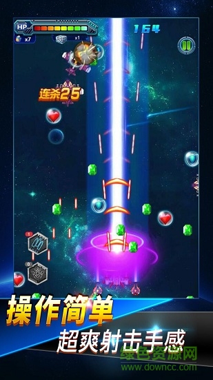 弹弹战机h5在线玩 v1.0 安卓版0