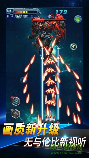 弹弹战机h5在线玩 v1.0 安卓版1