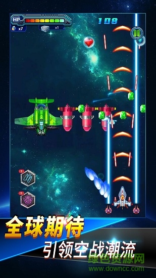 弹弹战机h5在线玩 v1.0 安卓版4