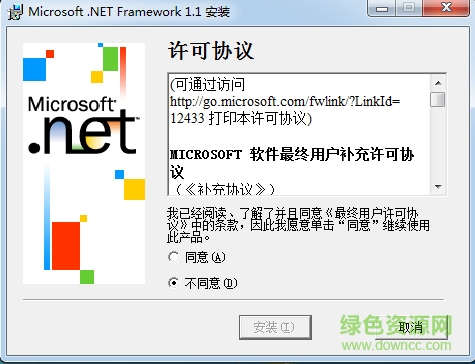 net framework 1.1 net framework 1.1