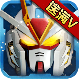 sd敢达手游公益服变态版