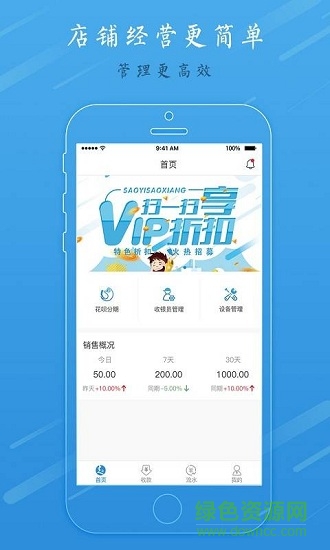 趣味付 v1.0.0 安卓版0