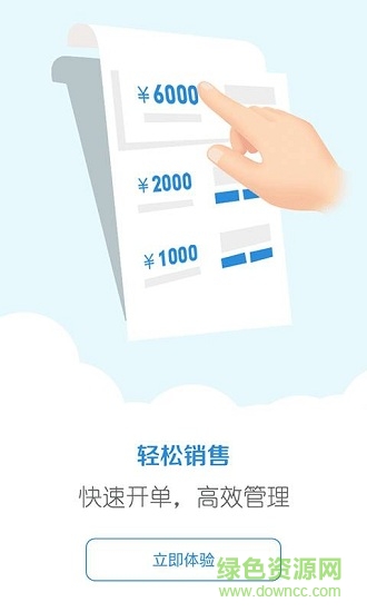 趣味付 v1.0.0 安卓版1