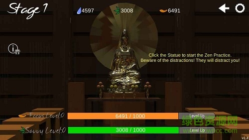 禅宗花园手游 v1.4.1 安卓版1