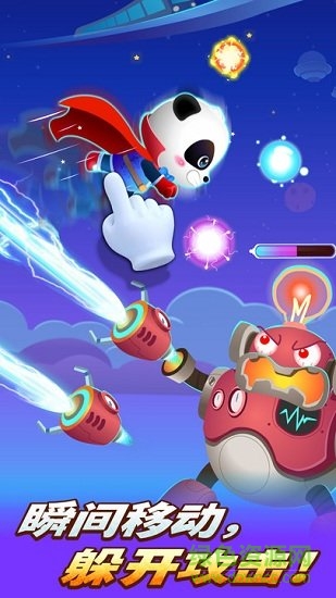 奇妙英雄联盟 v9.26.00.00 安卓版0