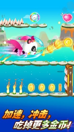 奇妙英雄联盟 v9.26.00.00 安卓版1