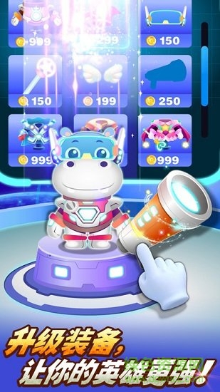 奇妙英雄联盟 v9.26.00.00 安卓版2