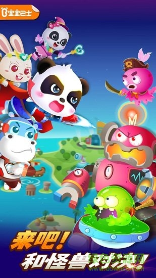 奇妙英雄联盟 v9.26.00.00 安卓版3