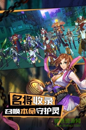 镇魂街3d环绕版 v1.0.0 安卓版0