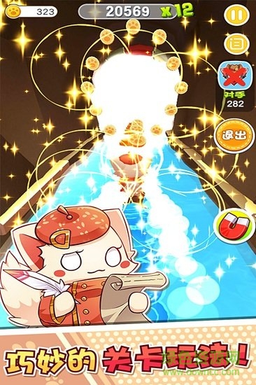 狂斩酷跑最新版 v1.3 安卓版0