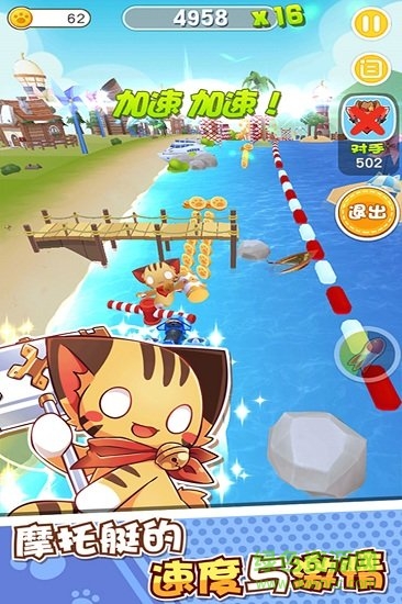 狂斩酷跑最新版 v1.3 安卓版2