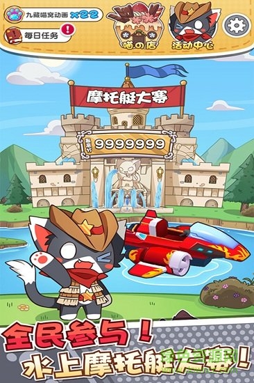 狂斩酷跑最新版 v1.3 安卓版3