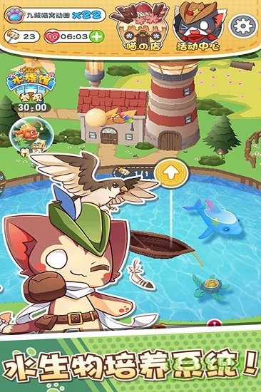 狂斩酷跑最新版 v1.3 安卓版4