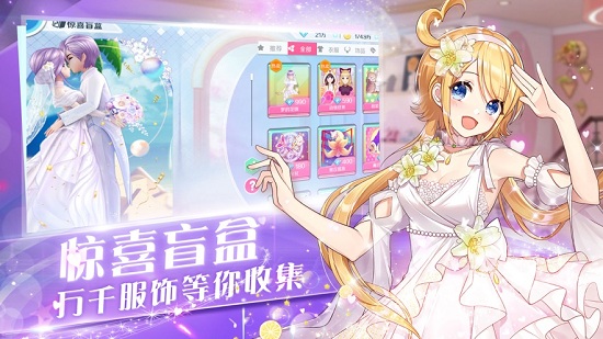 心舞ios版 v15.0 iphone版2