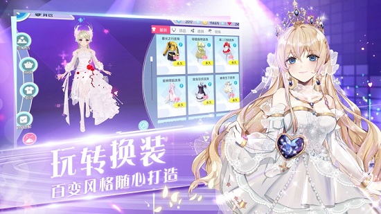 心舞ios版 v15.0 iphone版1