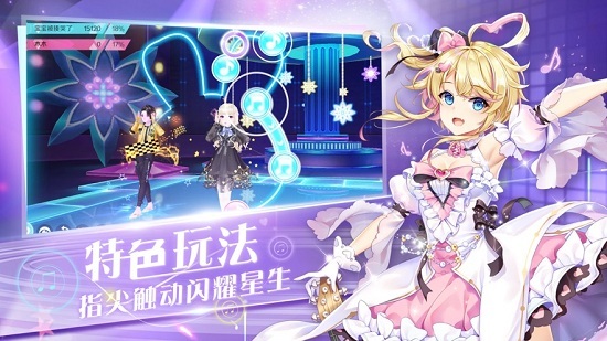 心舞ios版 v15.0 iphone版0