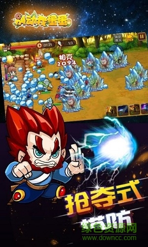 别动我蛋蛋手游变态满v版 v1.1.1121 安卓公益服版0