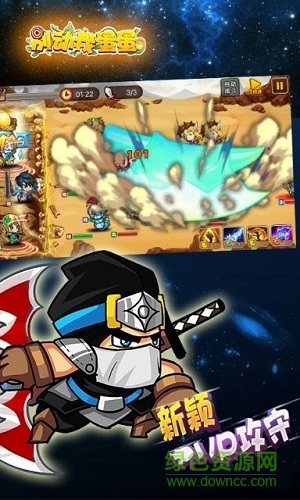 别动我蛋蛋手游变态满v版 v1.1.1121 安卓公益服版1