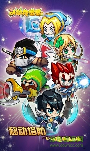 别动我蛋蛋手游变态满v版 v1.1.1121 安卓公益服版3