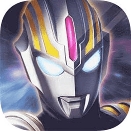 奥特曼王者传奇官方正版