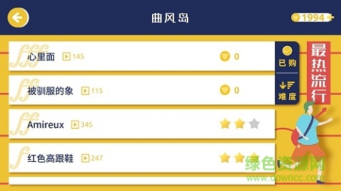 迷鹿音乐吉他尤克里里 v8.2.7 安卓版0