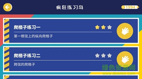 迷鹿音乐吉他尤克里里 v8.2.7 安卓版2