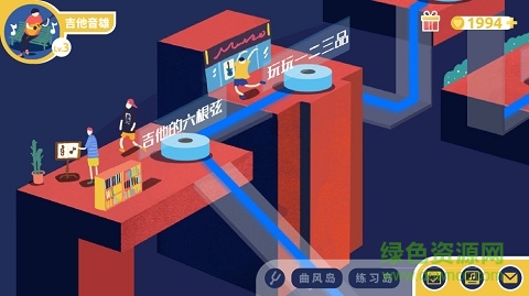 迷鹿音乐吉他尤克里里 v8.2.7 安卓版4