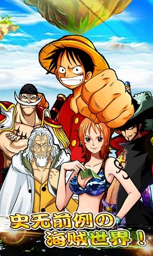 进击吧海贼王bt变态版手游 v1.0 安卓版0