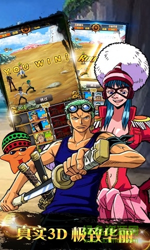 进击吧海贼王bt变态版手游 v1.0 安卓版1