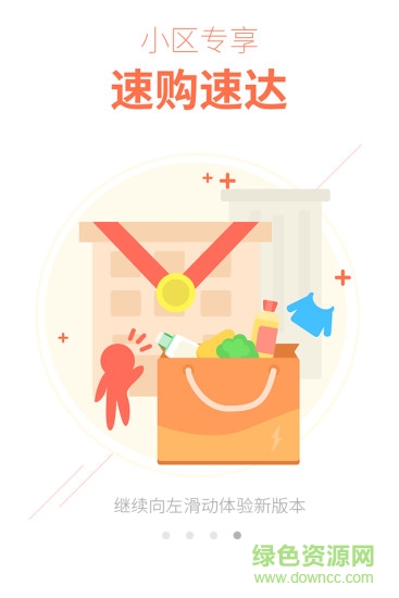 长虹点点帮 长虹点点帮app下载